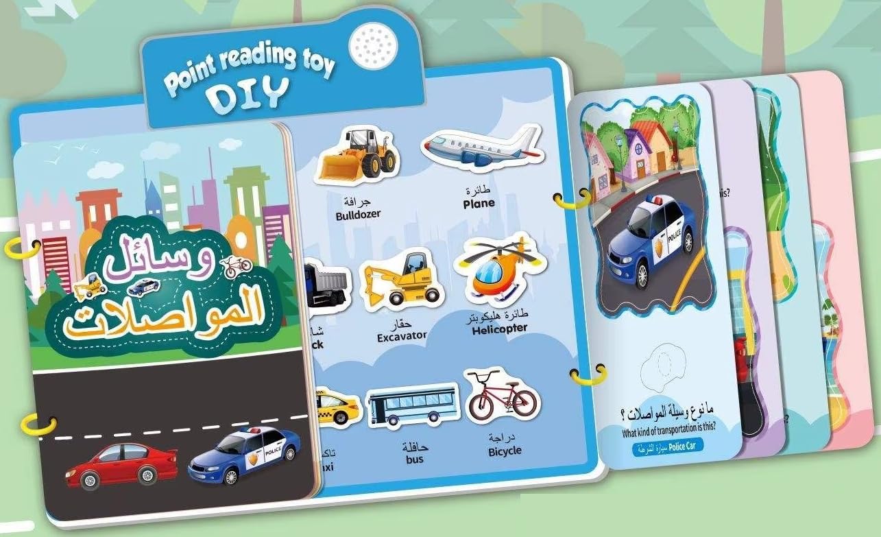 Goyal's Vehicle Interest Theme Book for Kids DIY Point Reading Book Educational Toy for Boys and Girls Sound Book with an Erasable Whiteboard on Back Best Gift for Kids